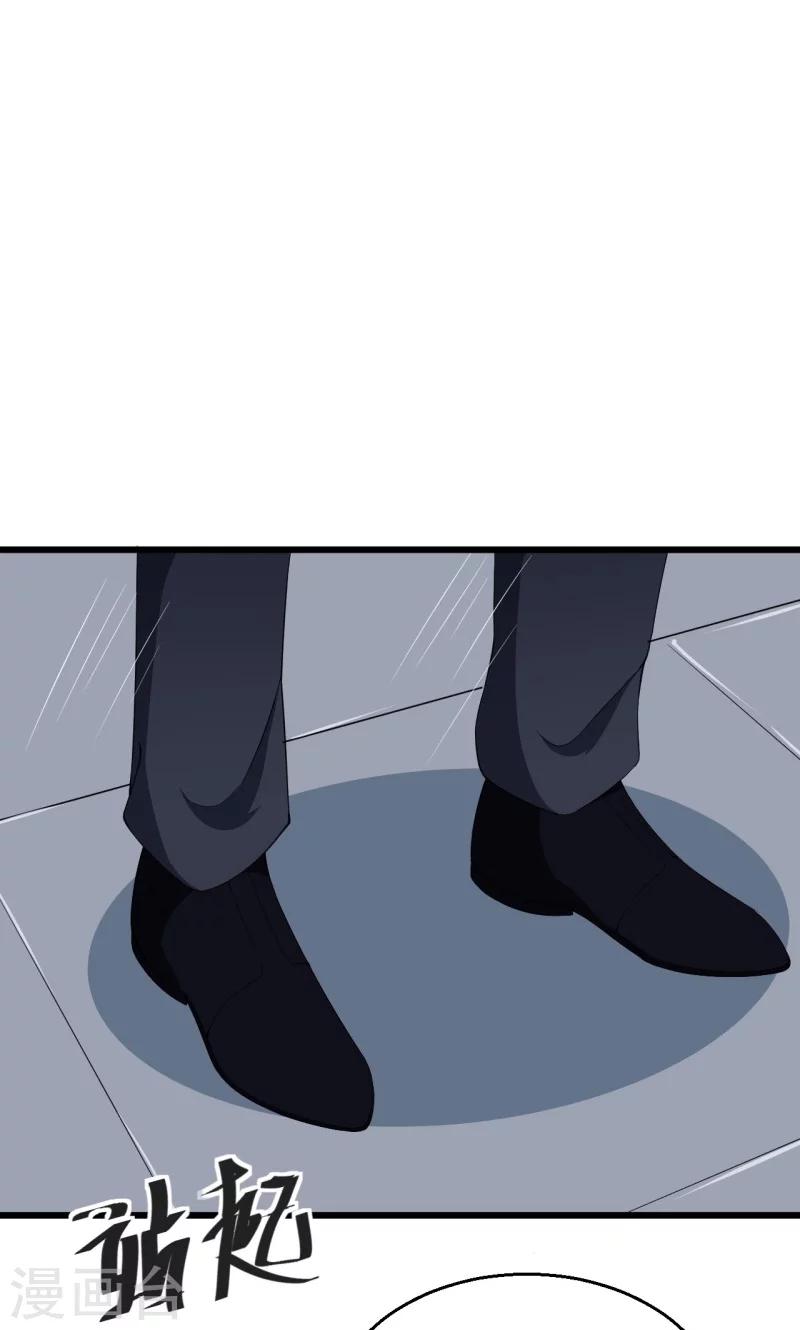 少爺的新娘 - 第18話 你最好乖乖的 - 1