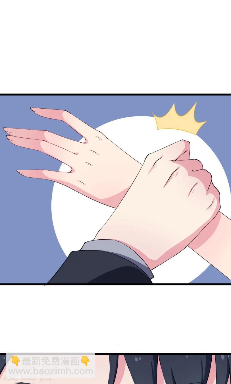 少爺的新娘 - 第18話 你最好乖乖的 - 3