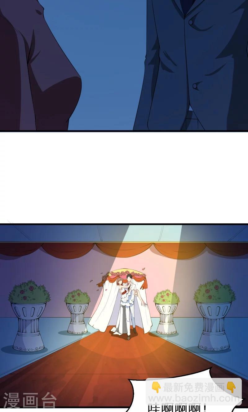 少爺的新娘 - 第26話 登對 - 6