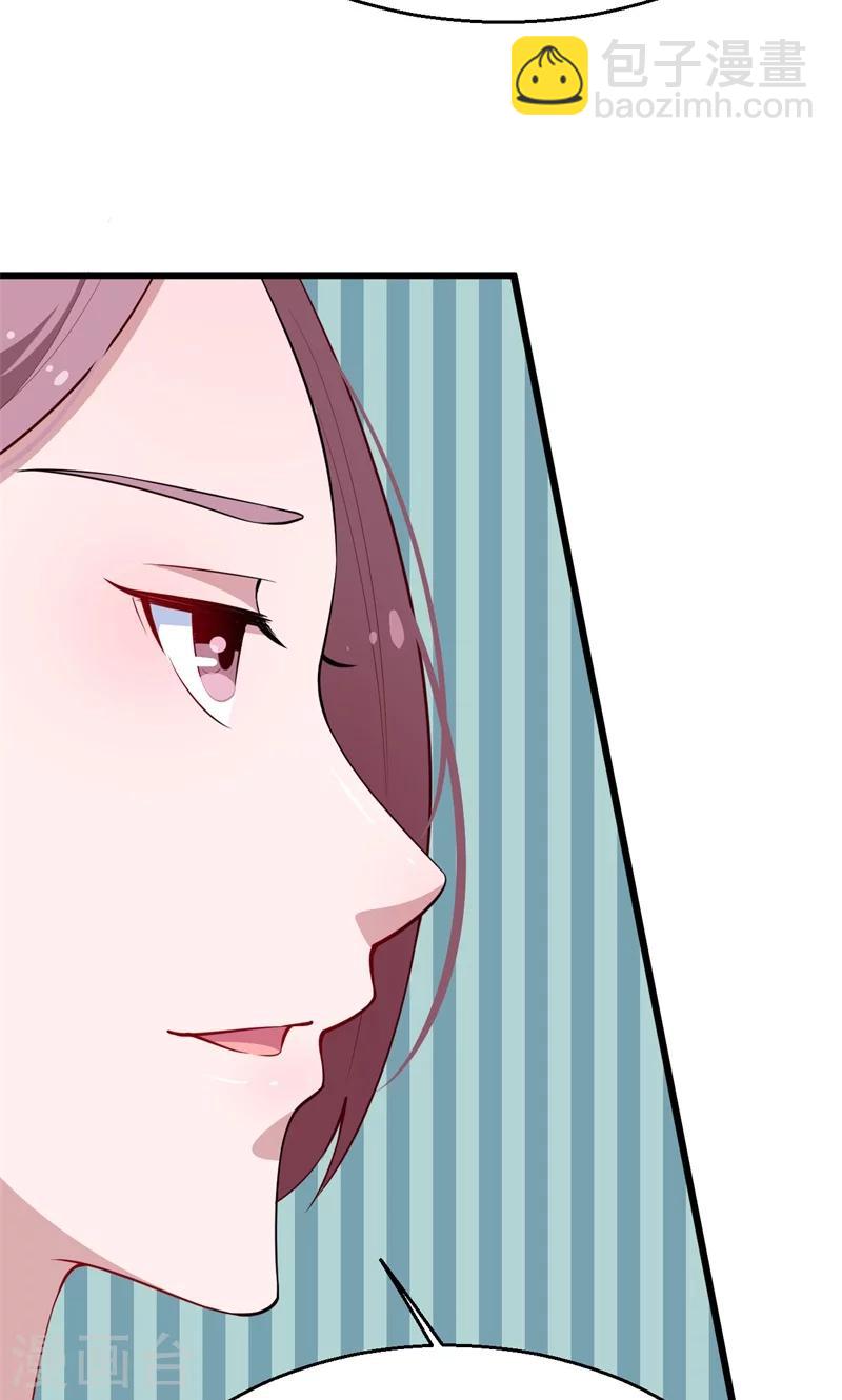 少爺的新娘 - 第28話 酒，一杯又一杯 - 4