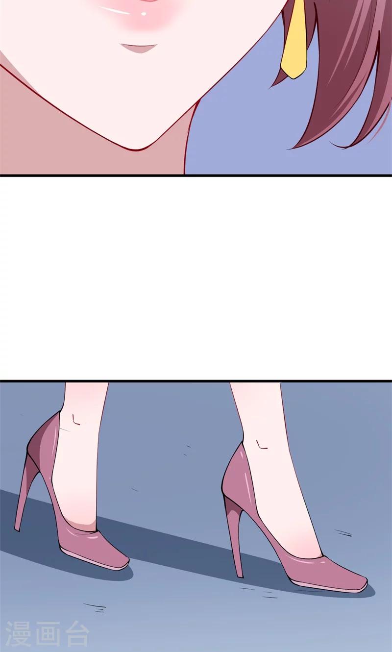 少爺的新娘 - 第28話 酒，一杯又一杯 - 1