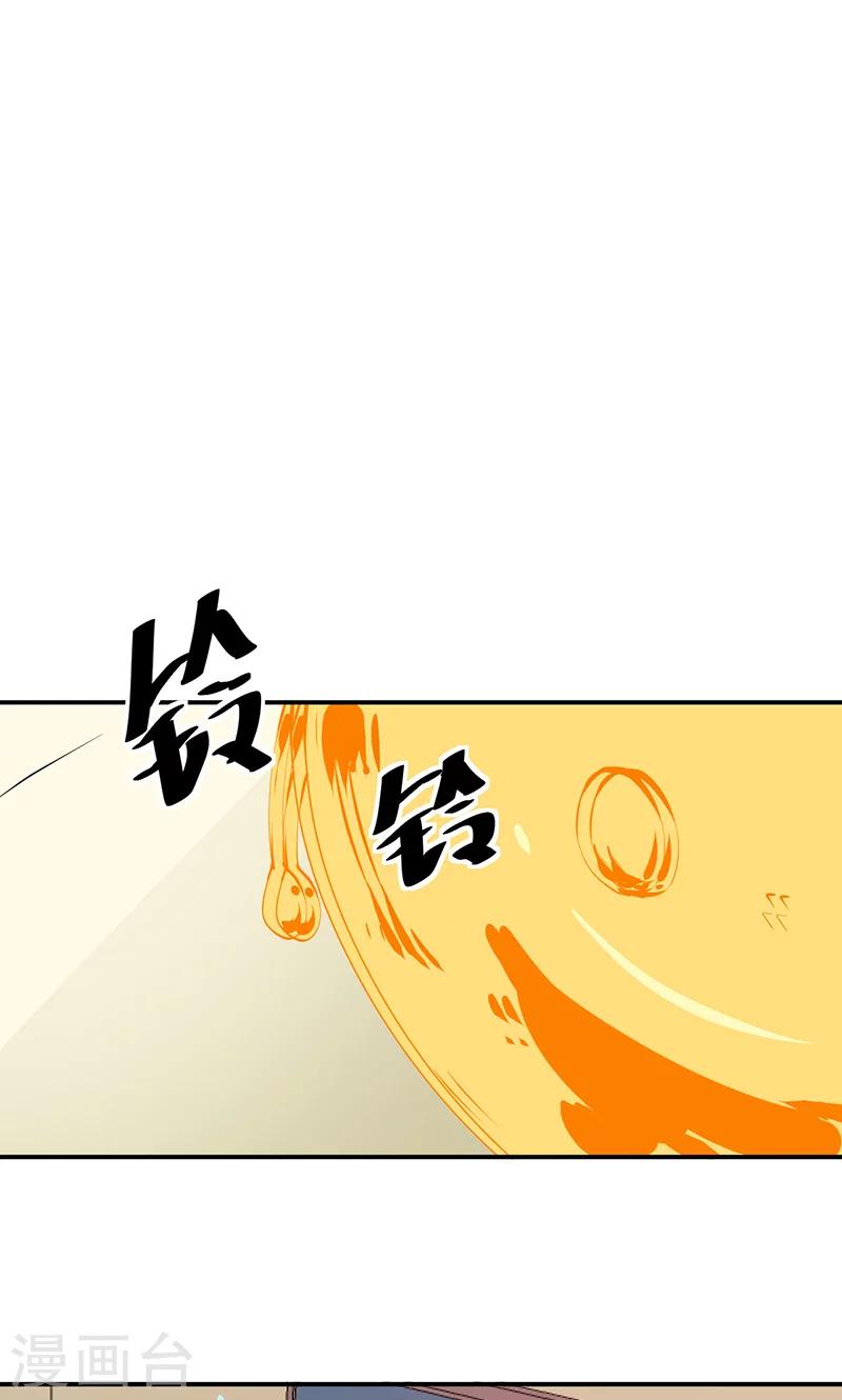 第32话 送你回家-第33话