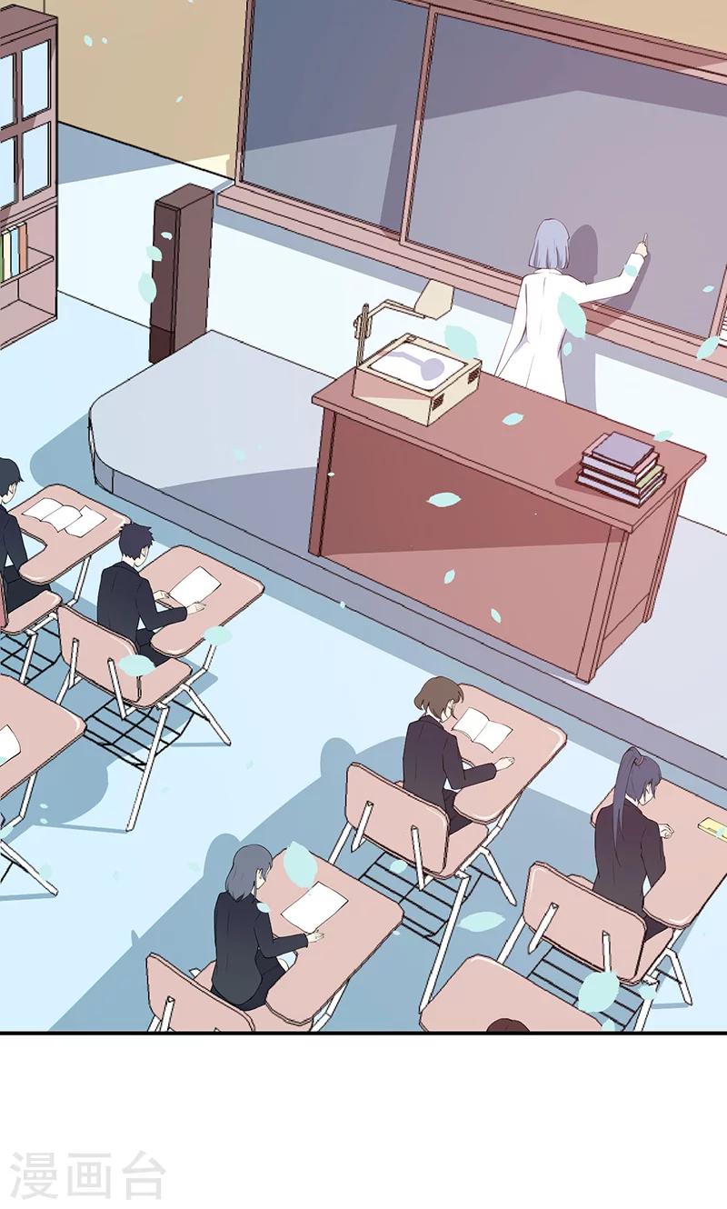 第32话 送你回家-第33话