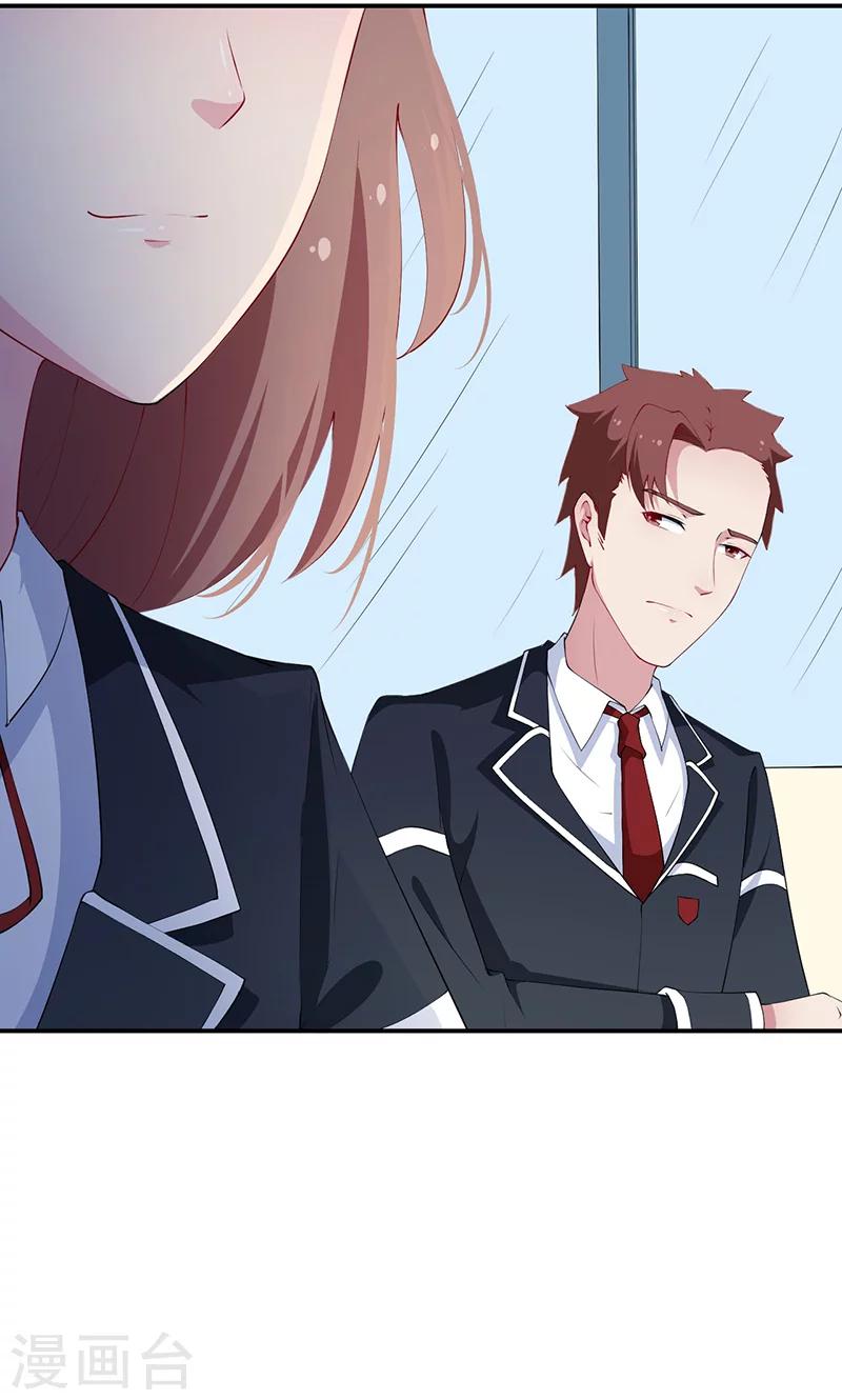 第32话 送你回家-第33话