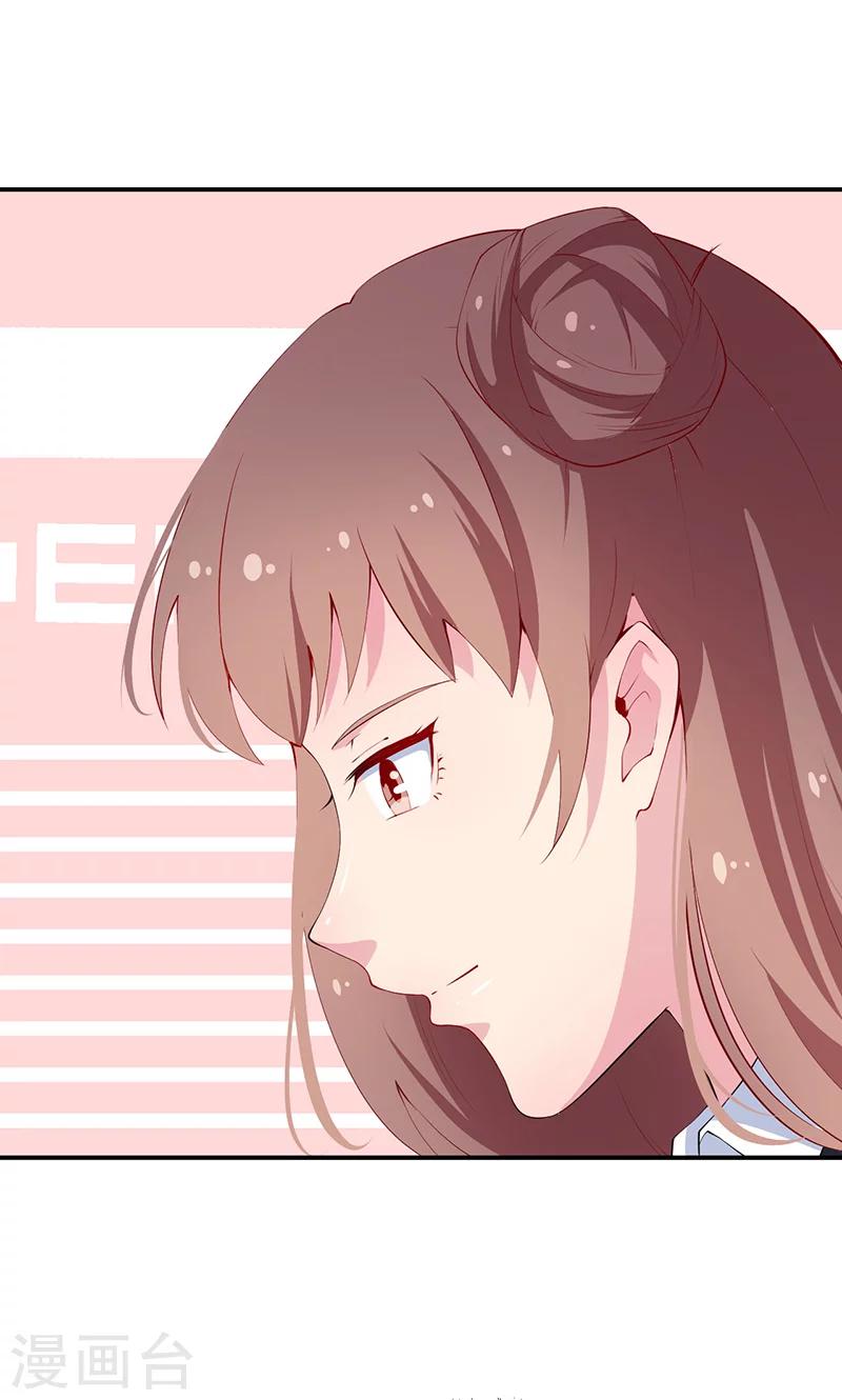 第32话 送你回家-第33话