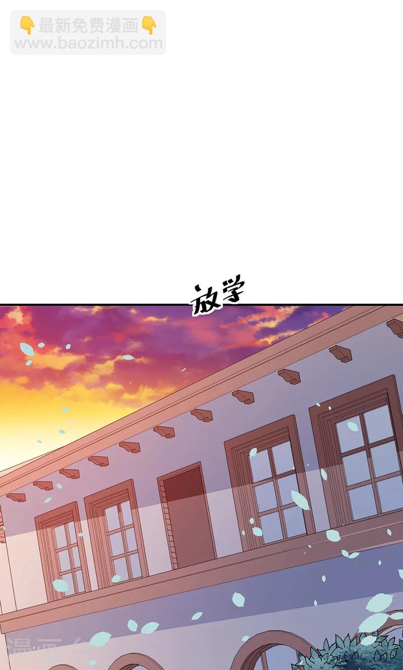 第32话 送你回家-第33话