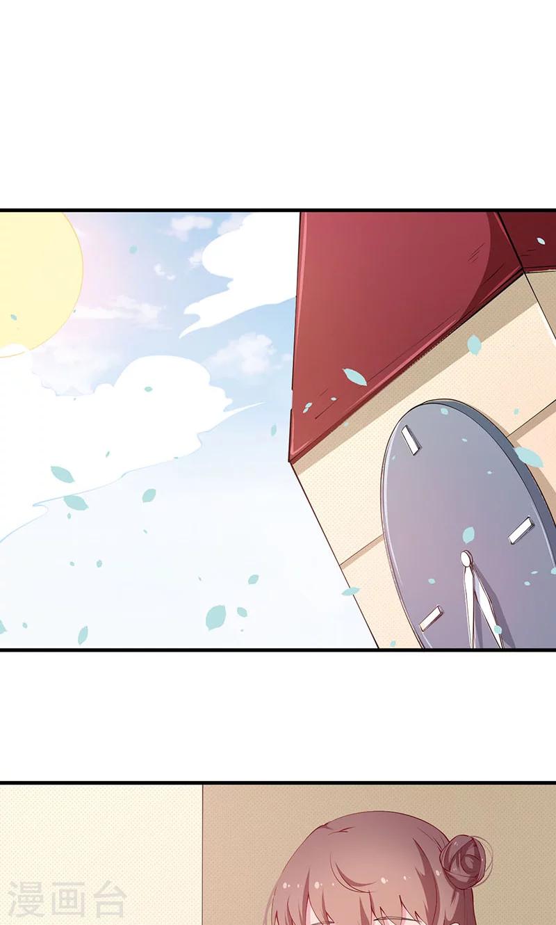 第32话 送你回家-第33话