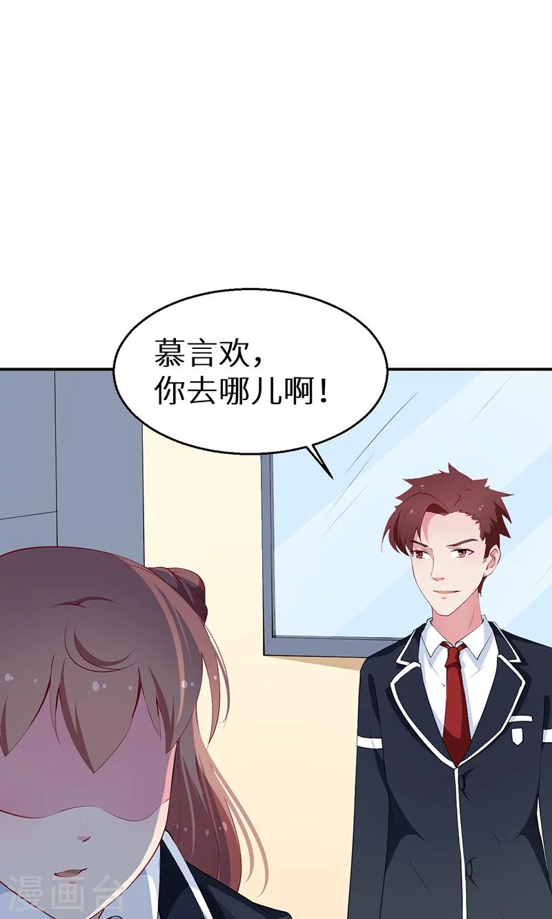 第32话 送你回家-第33话