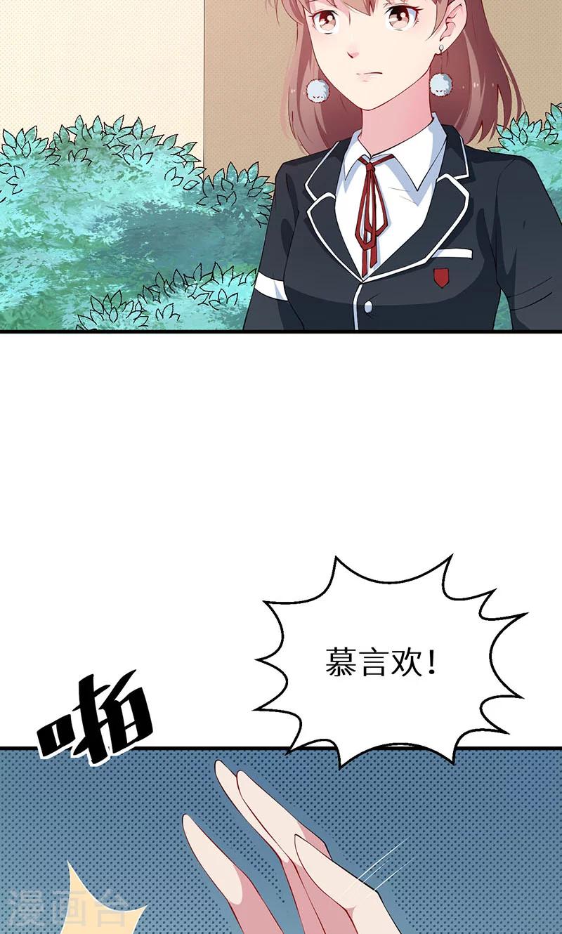 第32话 送你回家-第33话