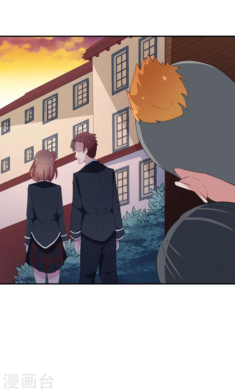 第32话 送你回家-第33话