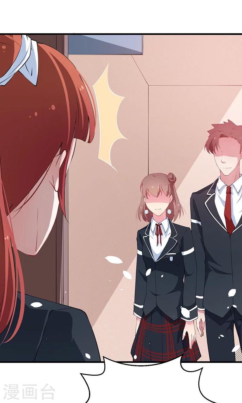 第32话 送你回家-第33话