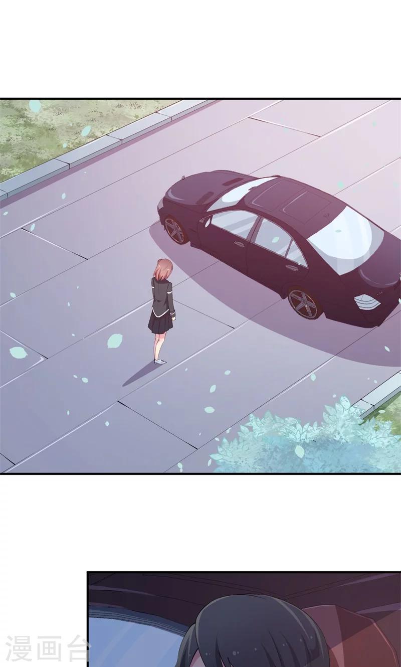 少爺的新娘 - 第34話 這個男人啊 - 2