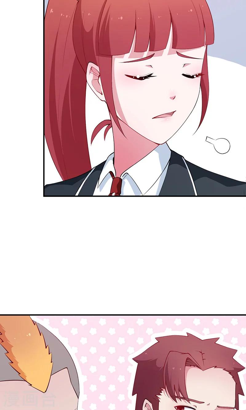 少爺的新娘 - 第36話 yes! ! - 5