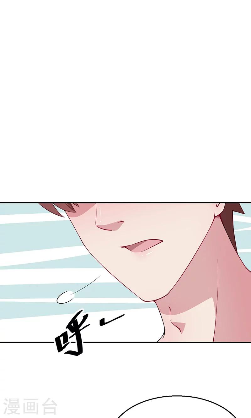 少爺的新娘 - 第36話 yes! ! - 2