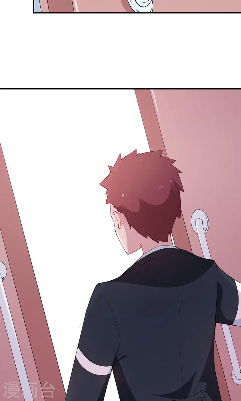 少爺的新娘 - 第36話 yes! ! - 5