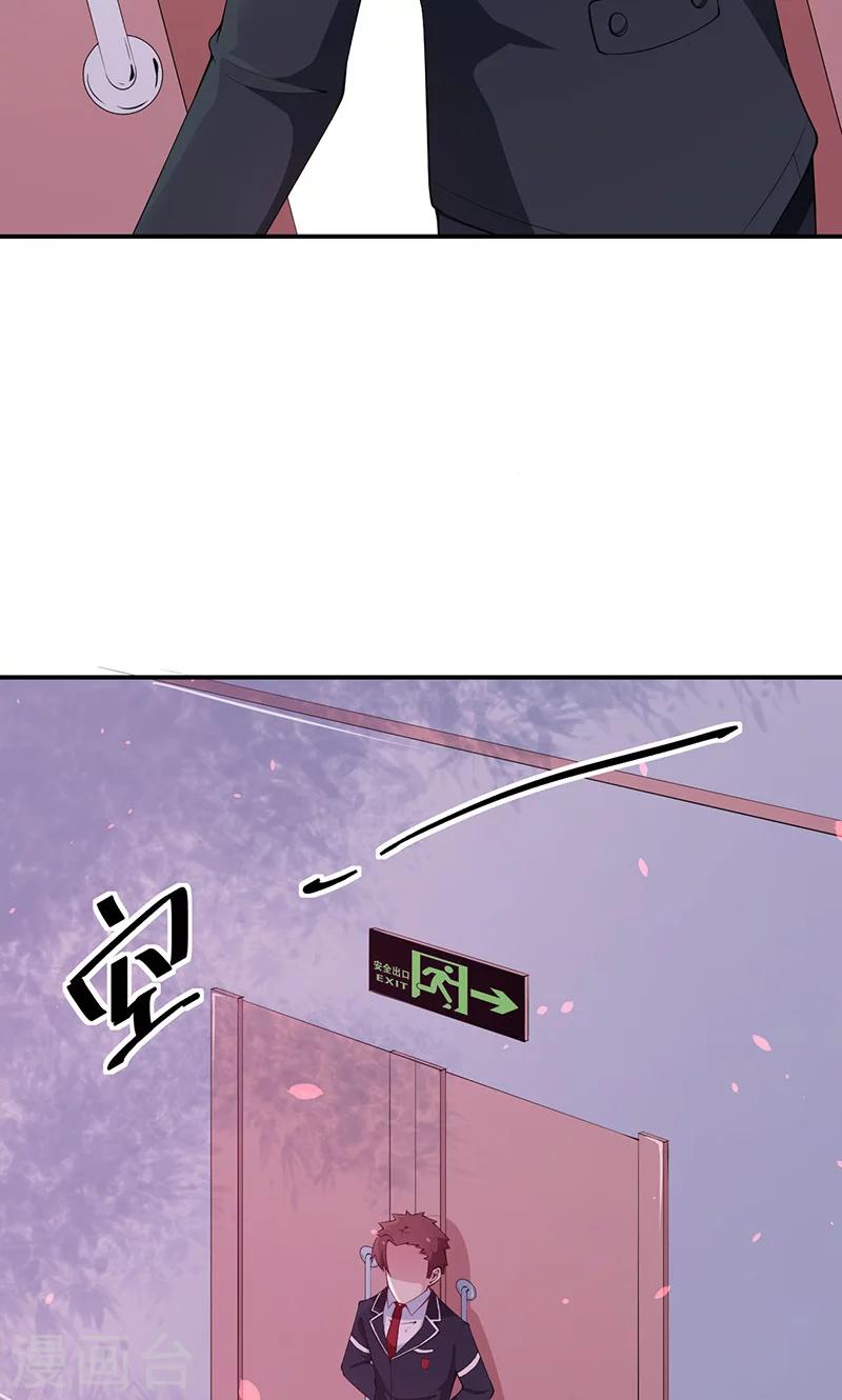 少爺的新娘 - 第36話 yes! ! - 6