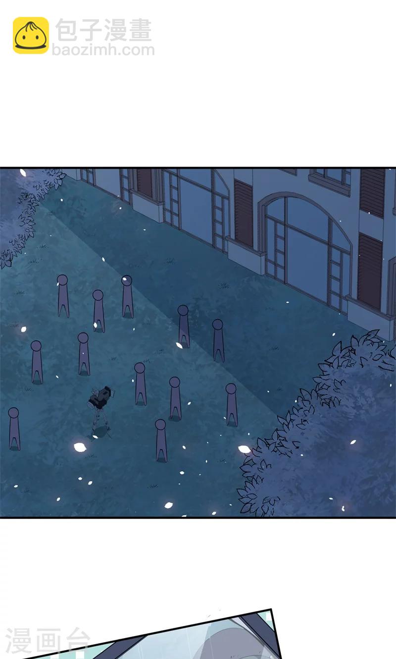 少爺的新娘 - 第38話 微電影！ - 2