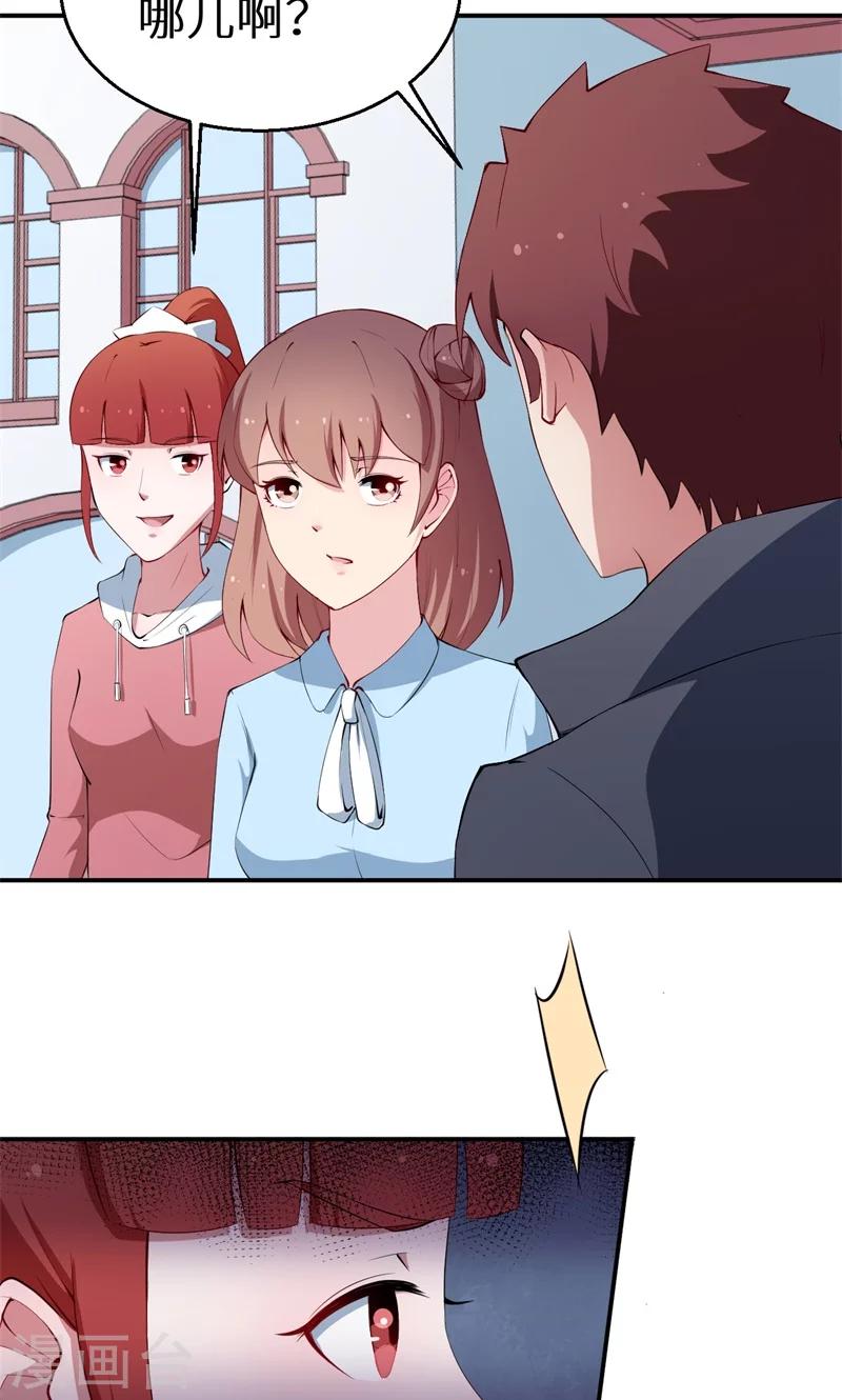 少爺的新娘 - 第38話 微電影！ - 5