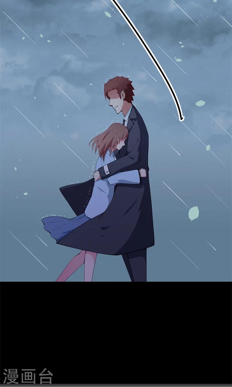 少爺的新娘 - 第38話 微電影！ - 5