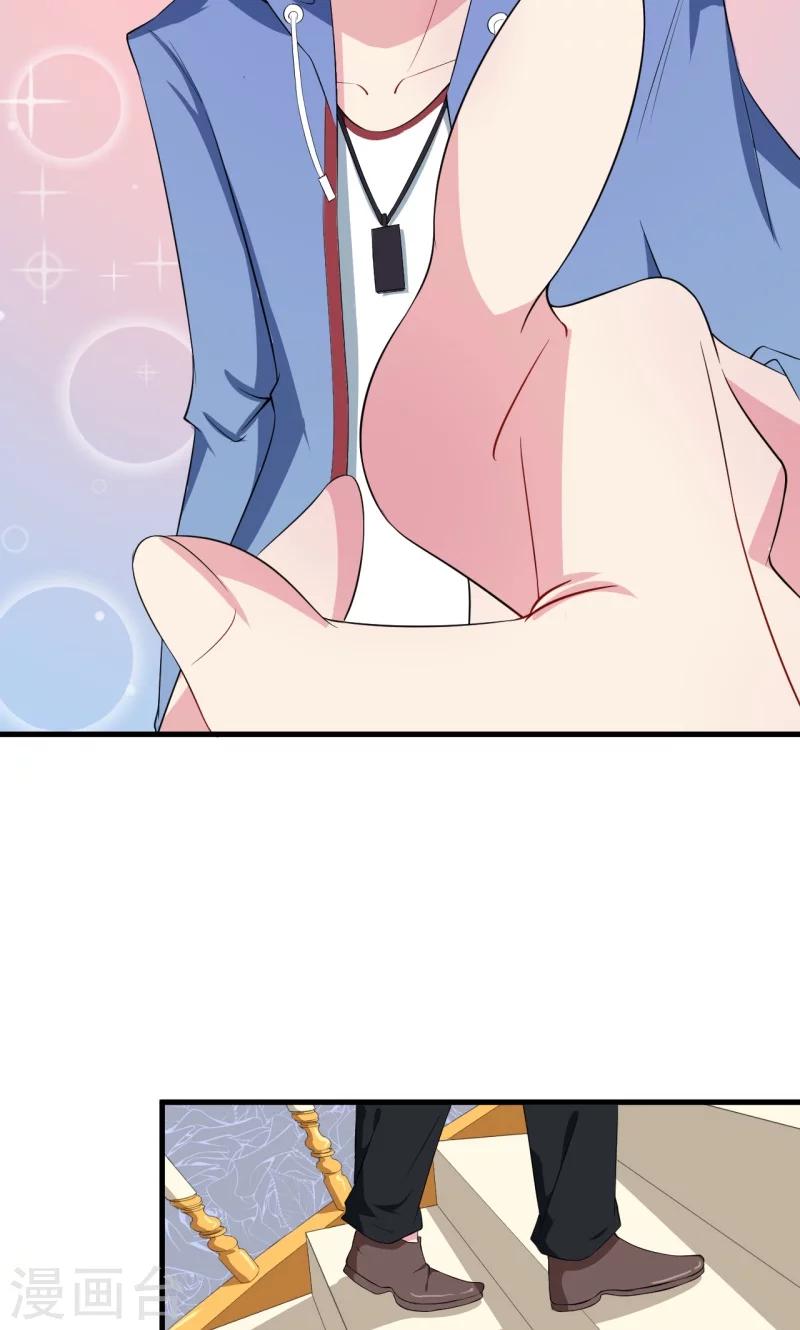 少爺的新娘 - 第5話 你，嫁定了 - 4