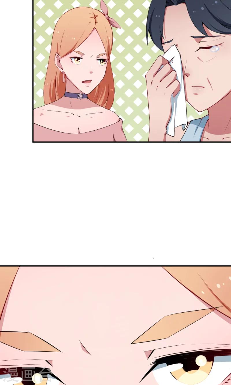 少爺的新娘 - 第40話 不讓人省心的小啞巴！ - 4