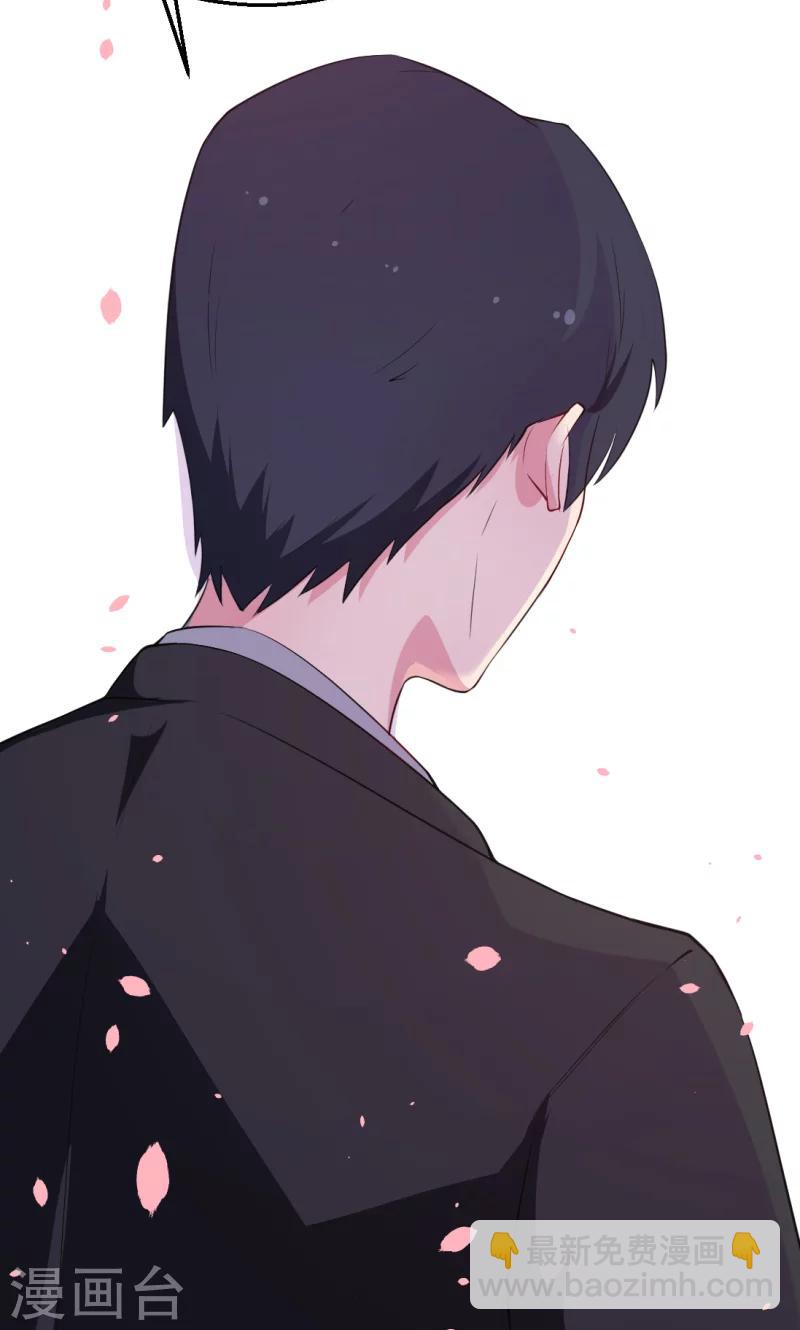 少爺的新娘 - 第40話 不讓人省心的小啞巴！ - 2