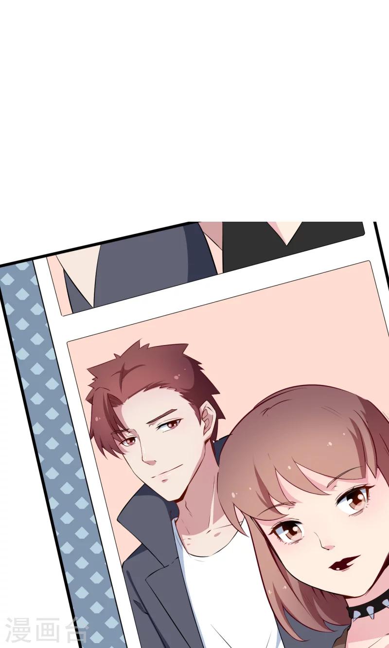 少爺的新娘 - 第50話 報志願 - 3