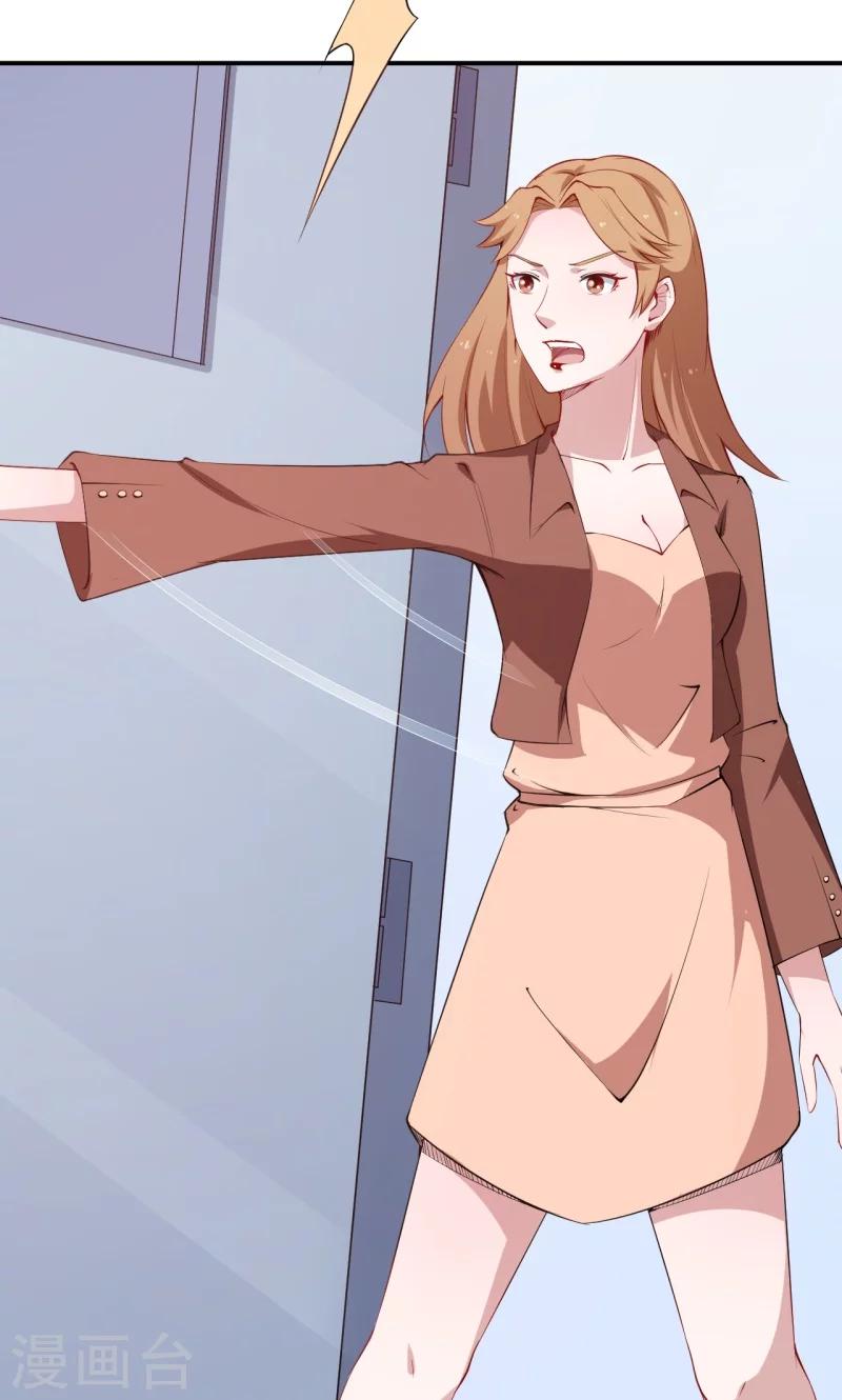 少爺的新娘 - 第52話 啞巴啊啞巴 - 7