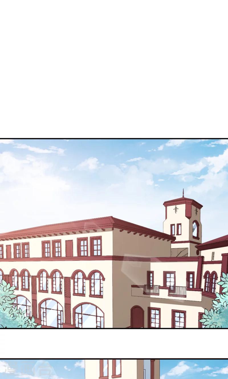 少爺的新娘 - 第54話 你要怎麼感謝我 - 5