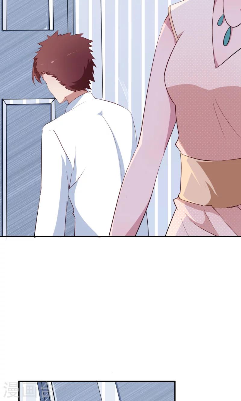 少爺的新娘 - 第58話 我怎麼比得過他 - 7