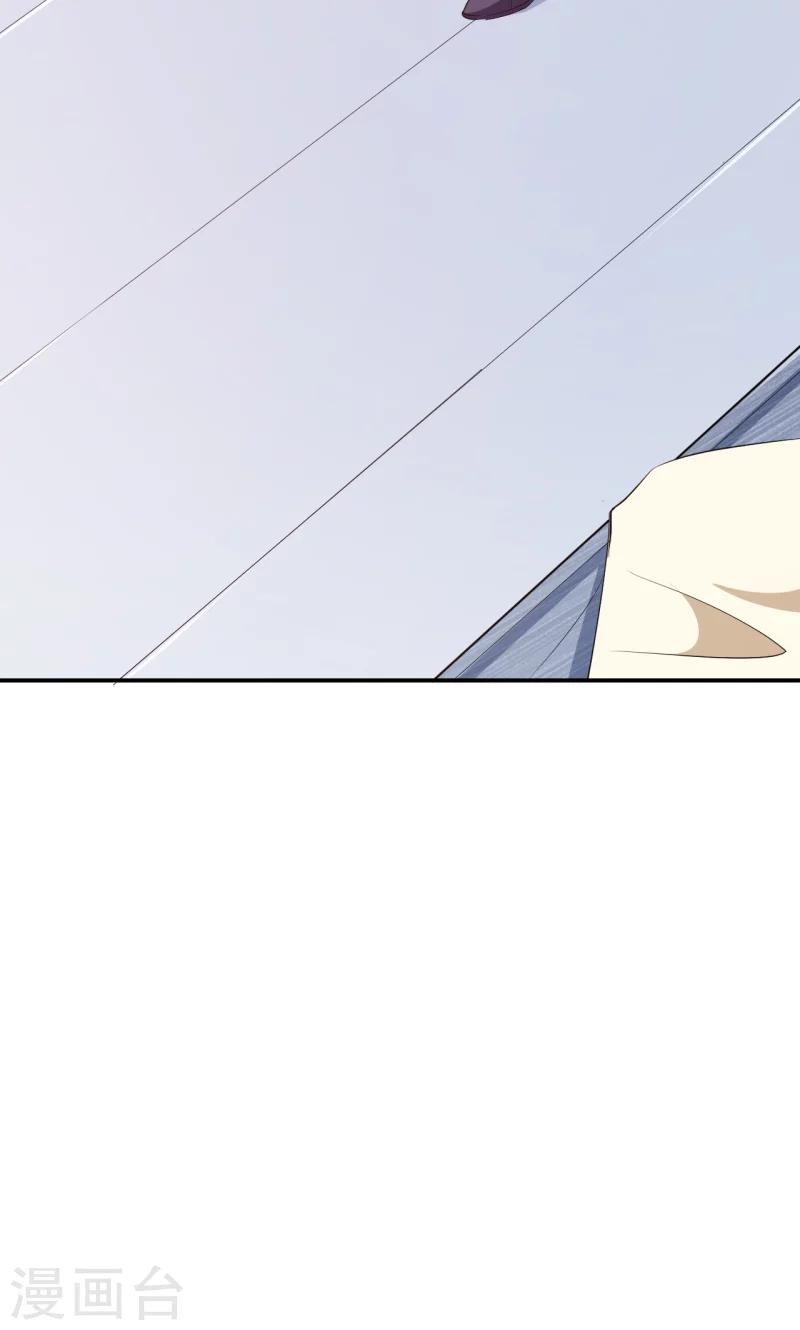 少爺的新娘 - 第58話 我怎麼比得過他 - 4