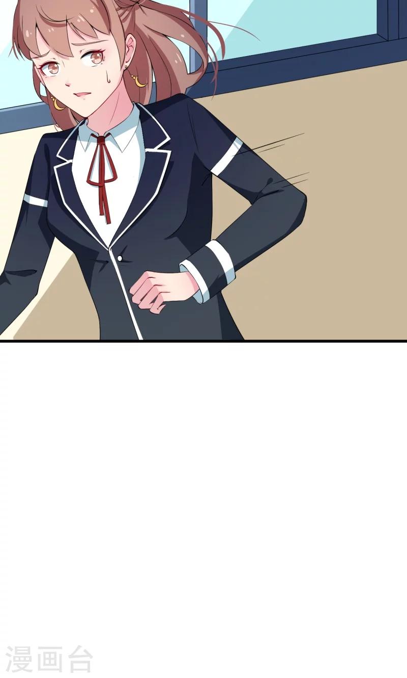 少爺的新娘 - 第7話1 小輔導老師 - 2