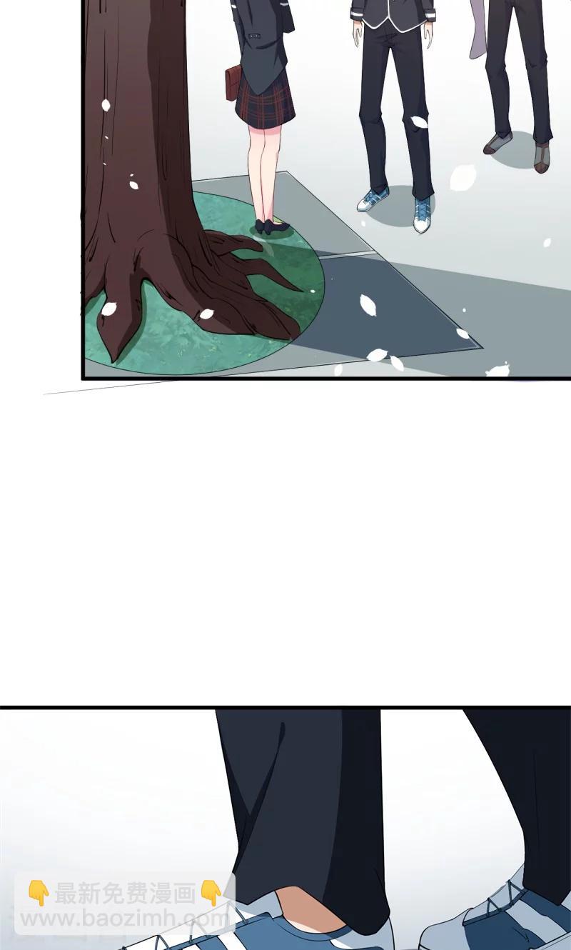 少爺的新娘 - 第7話1 小輔導老師 - 6