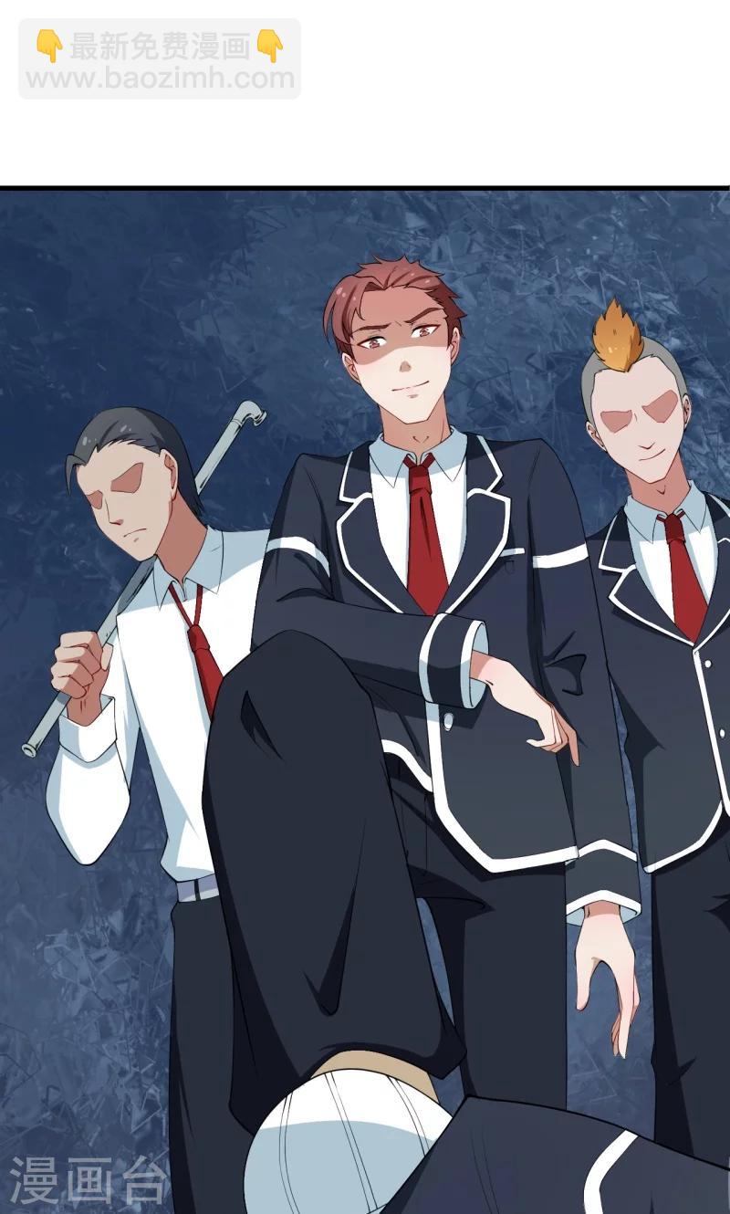 少爺的新娘 - 第7話1 小輔導老師 - 2