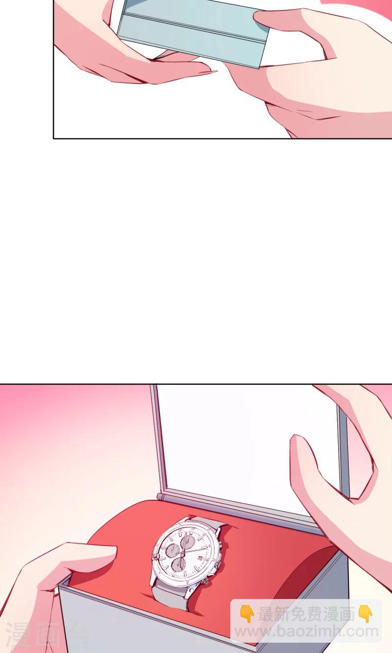 少爺的新娘 - 第78話 誰……誰吃醋了 - 2