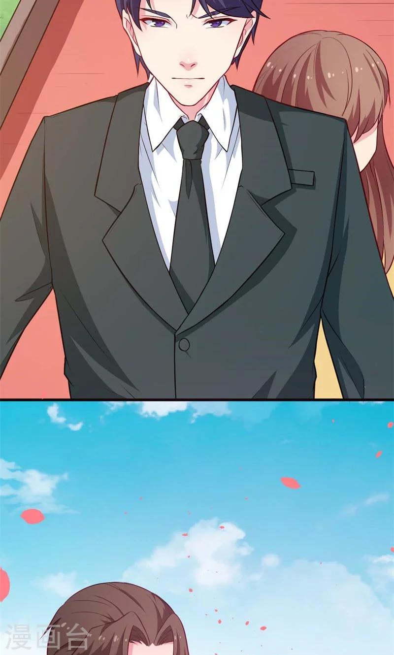 少爺的新娘 - 第88話 二叔慕京 - 6