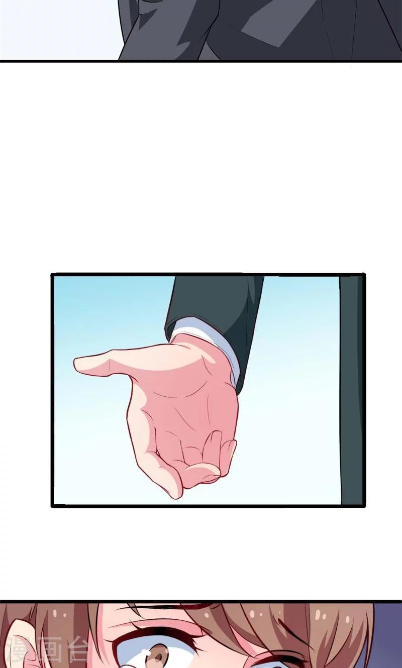 少爺的新娘 - 第88話 二叔慕京 - 4