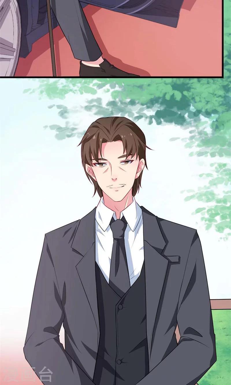 少爺的新娘 - 第88話 二叔慕京 - 5