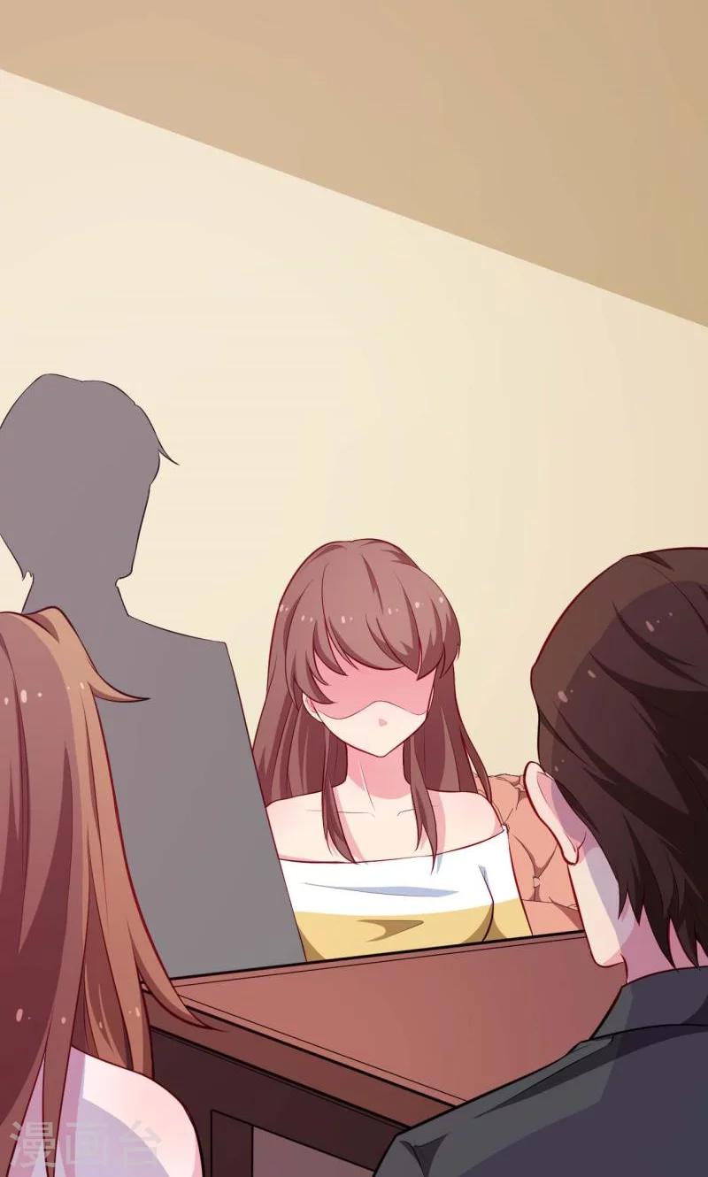 少爺的新娘 - 第90話 還給哥哥 - 2