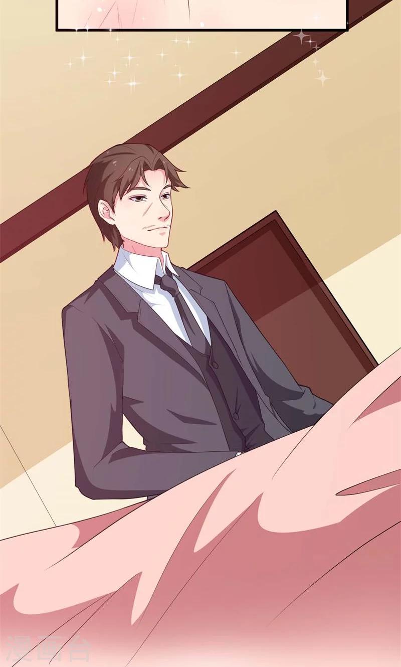 少爺的新娘 - 第90話 還給哥哥 - 6