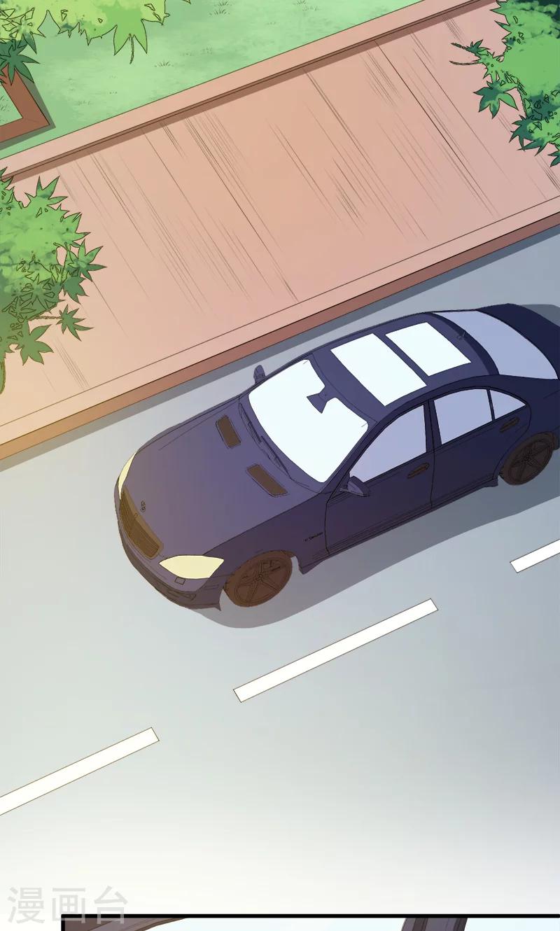 少爺的新娘 - 第92話 跟我一輩子 - 6