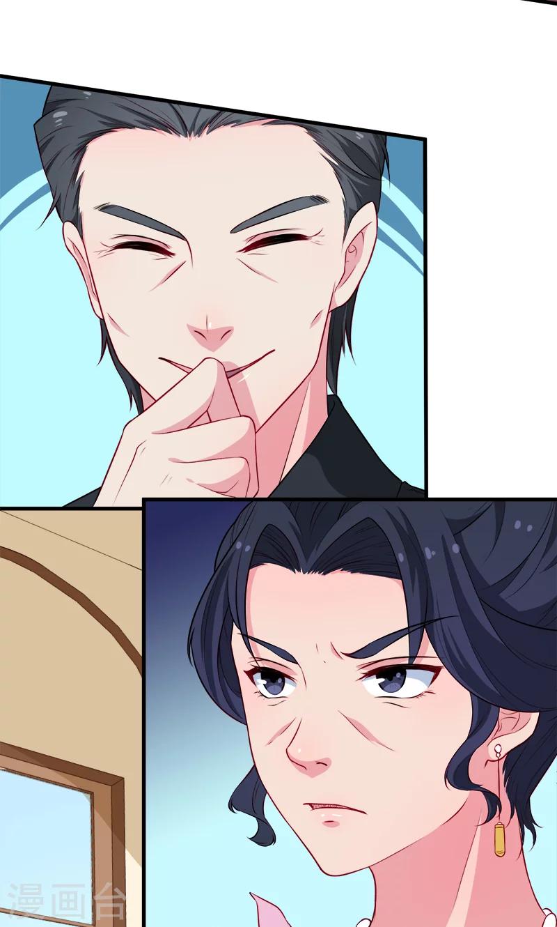 少爺的新娘 - 第92話 跟我一輩子 - 2