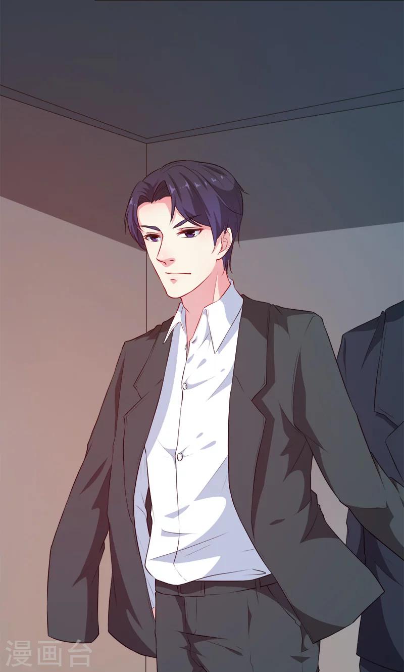 少爺的新娘 - 第94話 借酒澆愁 - 3