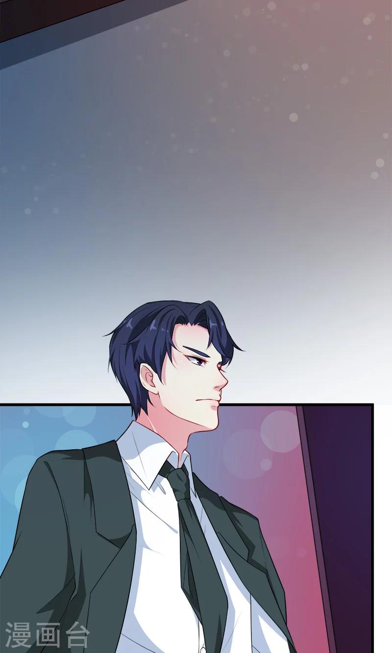 少爺的新娘 - 第94話 借酒澆愁 - 3