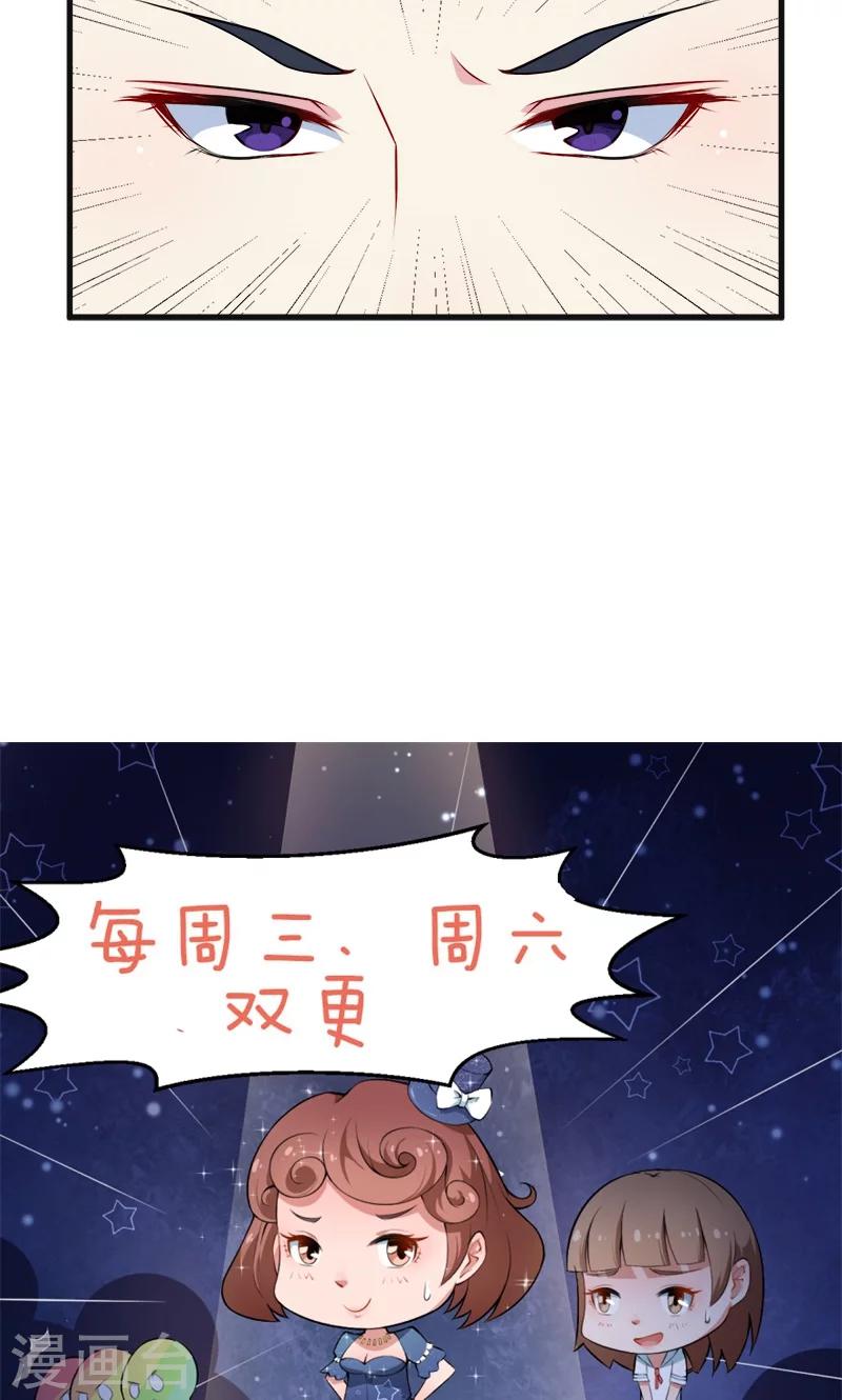 少爺的新娘 - 第94話 借酒澆愁 - 4