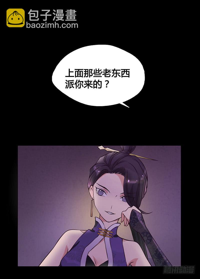 四老头残害无辜少女，结果竟然&hellip;&hellip;-第1话