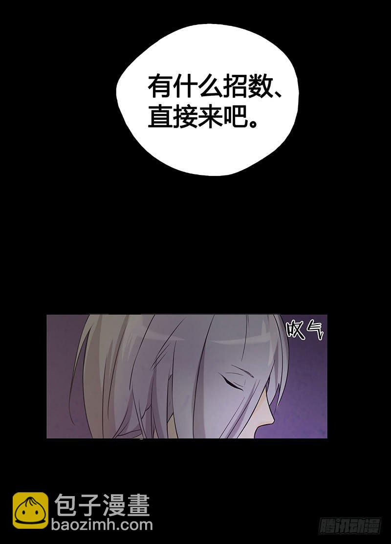 四老头残害无辜少女，结果竟然&hellip;&hellip;-第1话