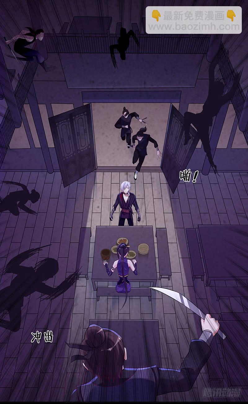 四老头残害无辜少女，结果竟然&hellip;&hellip;-第1话