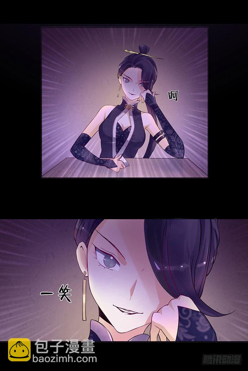 四老头残害无辜少女，结果竟然&hellip;&hellip;-第1话