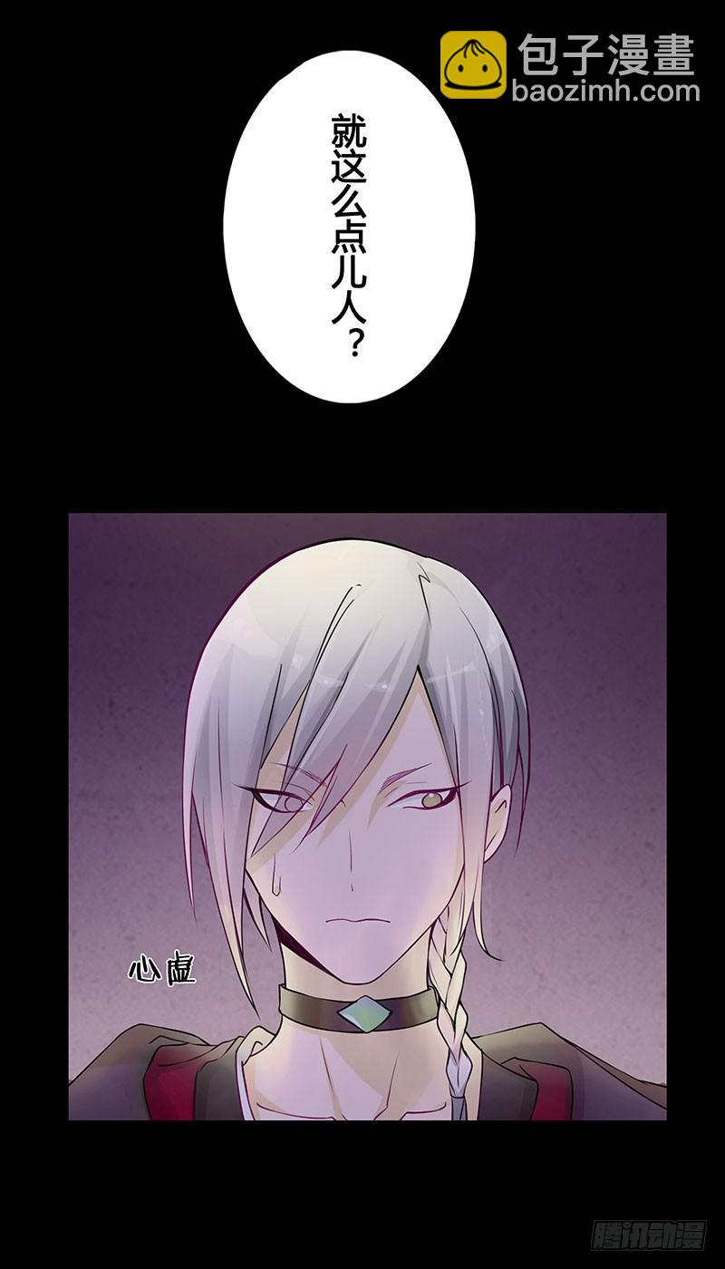 四老头残害无辜少女，结果竟然&hellip;&hellip;-第1话